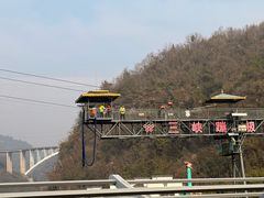 -西陵峡快乐谷(三峡蹦极)