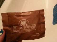 -娜娜度假小旅馆