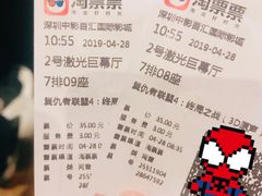 -保利万和国际影城(原百汇影城)