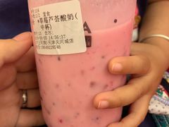 -沪上阿姨·精选茶饮(天河城店)