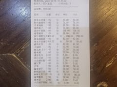-满乡小馆