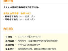 团购-西树泡芙(蓝色港湾店)