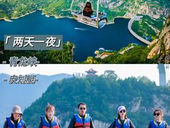-沉浸北京·团建旅行·密室剧本杀·年会会议轰趴拓展