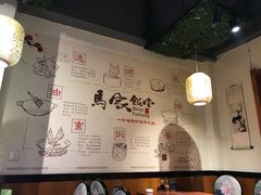 大堂-马家饭堂(南街薰酱店)