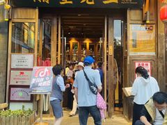 -隔壁老王·家常云南菜(花巷店)