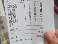 -阿毛饭店(和义路店)