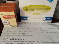 -中国人民解放军总医院