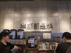 -书亦烧仙草(二七万达广场店)