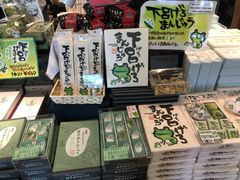 -Yuami屋
