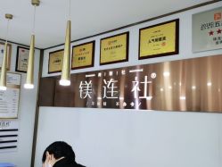-镁连社·美联社