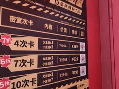 -Xcape异时刻密室逃脱魔法互动(瑞虹天地太阳宫店)