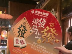 -南京大牌档(之心城店)