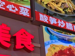 -雙冲柳州螺蛳粉&酸嘢&桂林米粉(簋街店)