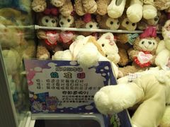 -反斗乐园(领展中心城店)