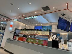 -百分茶(融创茂店)
