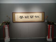 -大连美术馆
