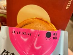-泽田本家·铜锣烧(TX淮海店)