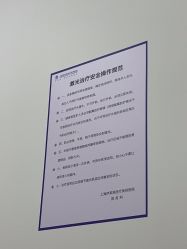 -上海伊莱美医疗美容医院