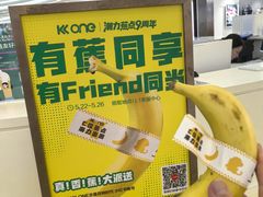 -KK ONE(京基滨河时代店)