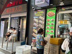 -师任堂韩式食品(总店)
