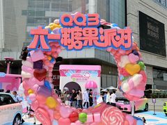 -首开·龙湖成都西宸天街