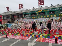 -欧亚汇集(飞跃路店)