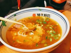 -矮子粉店1985·长沙米粉(湘春路店)