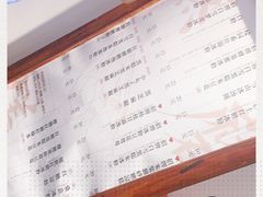 -甜心闲生传统手工冰粉(奎星楼店)