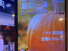 -新石器烤肉(百联川沙店)