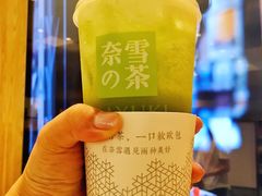 -奈雪的茶(湖滨银泰in77C区PRO店)