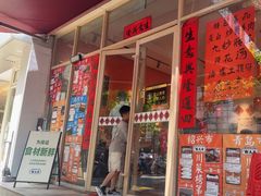 -荆九爷爆炒桥头三嫩(夫子庙店)
