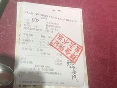 -福缘烤肉王自助(爱琴海-原比尔森店)