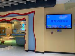 -飞奇儿体能体操馆(和平印象城店)