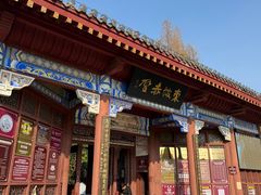 -东坡赤壁风景名胜区