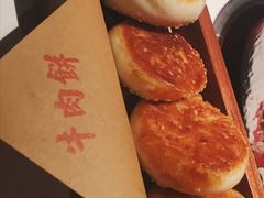 -左庭右院鲜牛肉火锅(南通CBD大有境店)