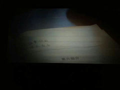 android_upload_pic-博纳国际影城(乐和城店)