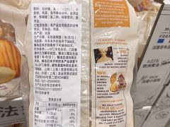 -山姆会员商店(杨桥西路店)