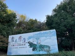 -东湖生态旅游风景区