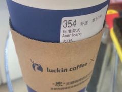 -瑞幸咖啡(盛博广场店)