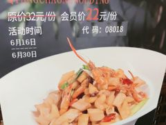 -一楼食业·美食人家