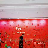【REBIRTH·新生】南京出片极高的商场新展