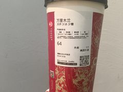 -长沙悦方ID MALL