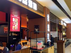 门面-丝恋丝娃娃(金阳国贸店)