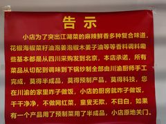 -小街47號江湖菜(四合院店)