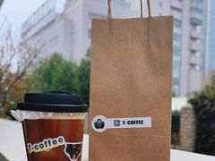 -T-COFFEE(长江花园店)