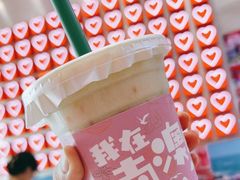-南澳岛打卡果汁冰公司
