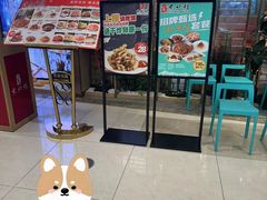 -东北灶(句容吾悦广场店)