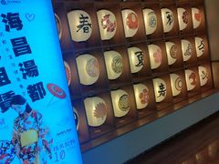 -重庆南山海昌汤都