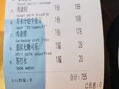 -申德勒加油站西餐厅(日坛路总店)