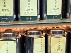 -张一元(总店)